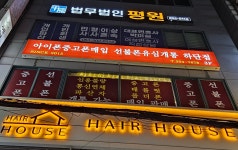 중고폰뱅크진주점중고폰매입선불폰아이폰수리 | 아이폰중고폰매입 선불폰유심개통 하단점