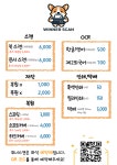 위너스캔 부산점