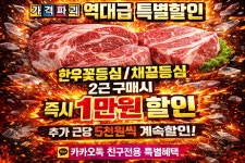 한우잡는날중방동 | 한우잡는날