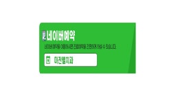 마전웰치과의원