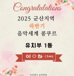 모던제이음악학원