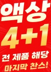 제로전자담배 신정역점