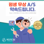 유안시스템