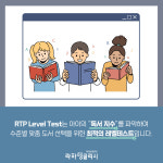 루희영어교습소 | 라하잉글리시새솔점 영어교습소