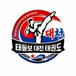 대천태권도