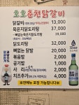 호호