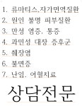 서현약국