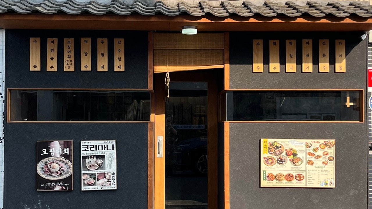 코리아나