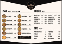 명품임실치즈피자