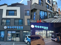 라온세탁전문점 동탄본점