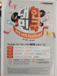 티스테이션 영등점