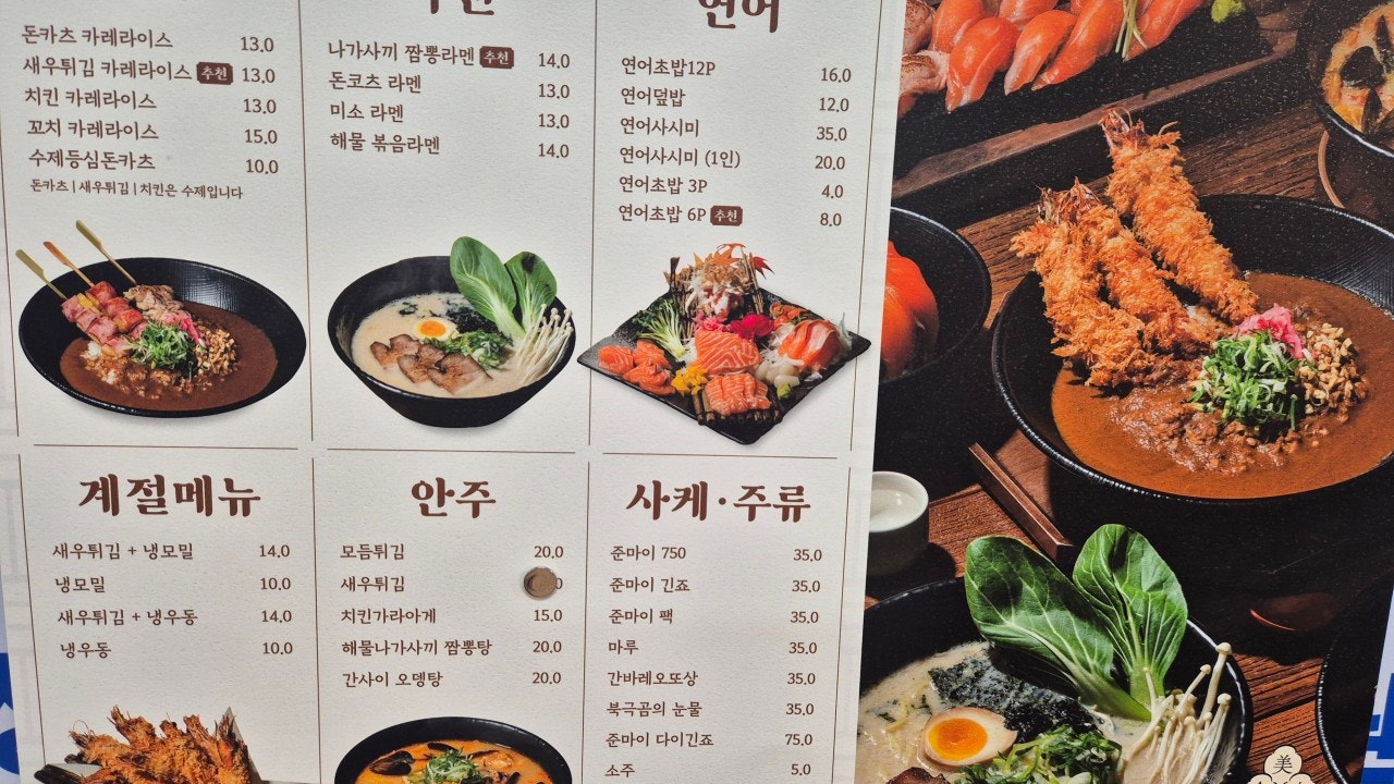 황금수산