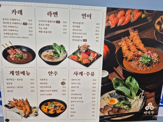 황금수산