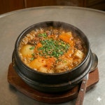 미소곱창 산동점
