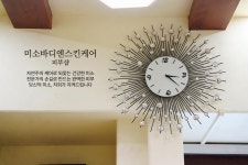 미소바디앤스킨케어