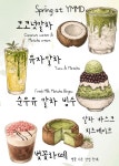 YMMD 와이엠엠디 [본점]