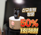 미소바디앤스킨케어