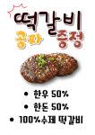 청년축산