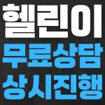 더 바디 피트니스 달맞이점