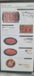 등갈비애꼬치다 지제점