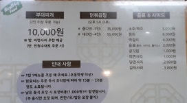 동일식당