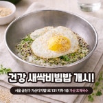 미사리밀빛초계국수 가산하이시티점