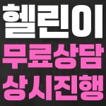 더 바디 피트니스 거제장평점