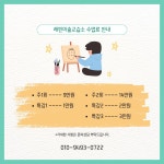엘핀미술교습소 | 레핀미술교습소