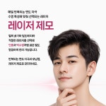 오오피부과의원