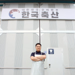 한국축산