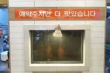 북경오리구이본점