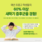 아이누리한의원 광명점