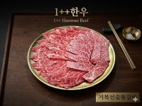 거북선숯불갈비