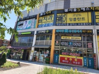 단지내래미안센터피스공인중개사사무소