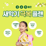 아이누리한의원 광명점