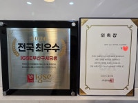 윤선생 IGSE아카데미 구서금샘학원