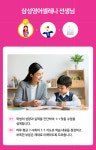 삼성영어태랑보습학원 | 삼성영어 더멘토보습학원