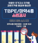 서울메디피아의원
