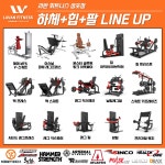 라반휘트니스 성포점
