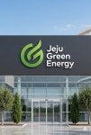 제주그린에너지
