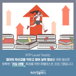 루희영어교습소 | 라하잉글리시새솔점 영어교습소