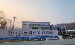 (주)웅지기획원 | 웅지산업
