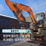효문건기