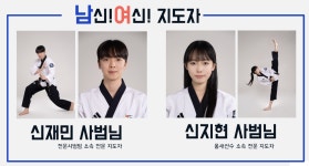 충의태권도장 3관