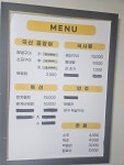 시장산곰장어집