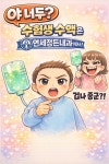 연세정든내과의원