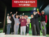 라온누리통합교육연구소