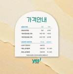 이다경노무사사무소 | 예스노무사사무소
