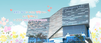연천군육아종합지원센터