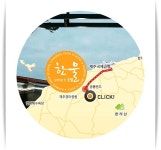 한울모텔